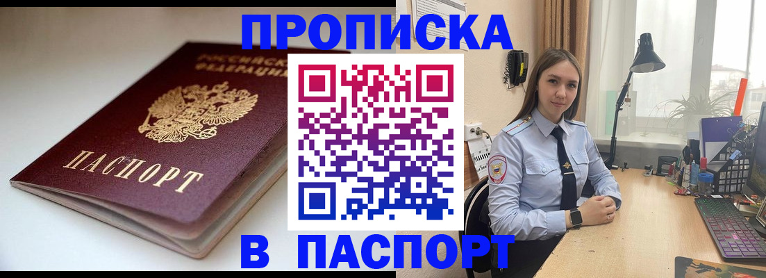 регистрация для школы в Омской области